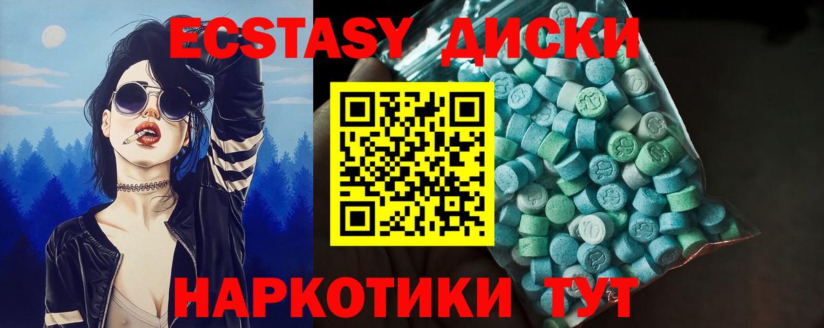 Ecstasy DUBAI Самара