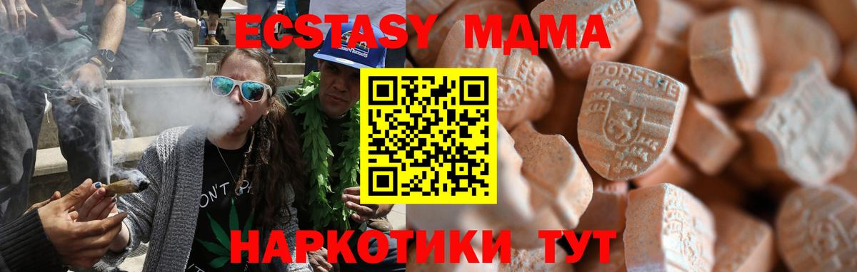 МЕТАМФЕТАМИН Самара