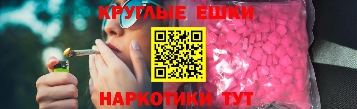 Ecstasy бентли  купить  цена  Вход с VPN  Самара  ЭКСТАЗИ 250 мг 