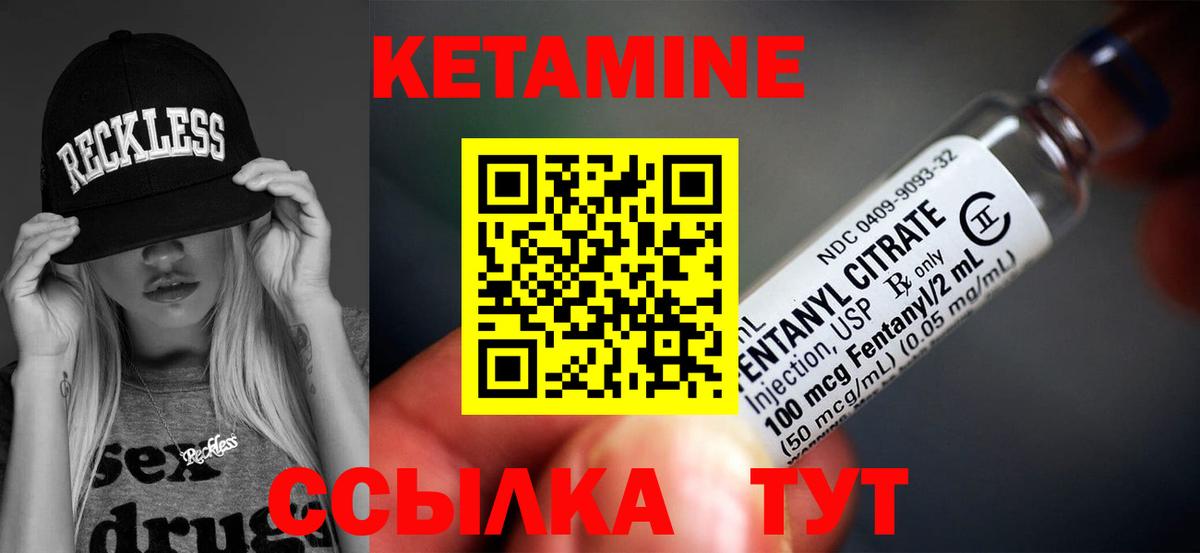 kraken ONION  Вход с VPN  Самара  КЕТАМИН ketamine 
