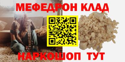 прущая мука Бузулук