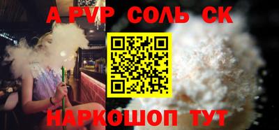 мдпв Будённовск