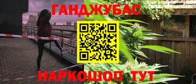 таблы Бугуруслан
