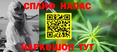 винт Свободный