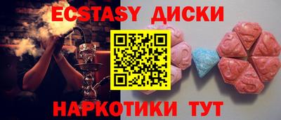 таблы Бугуруслан