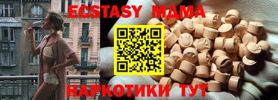 прущая мука Бузулук