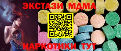 таблы Бугуруслан