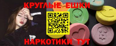 прущая мука Бузулук