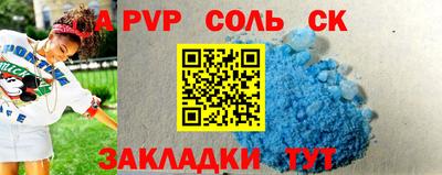 таблы Бугуруслан