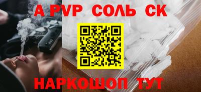 скорость mdpv Севастополь