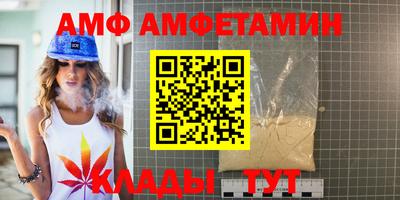 таблы Бугуруслан