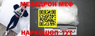 прущая мука Бузулук