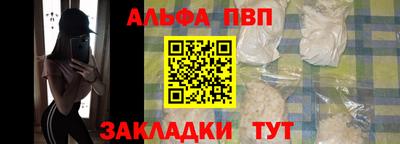 таблы Бугуруслан