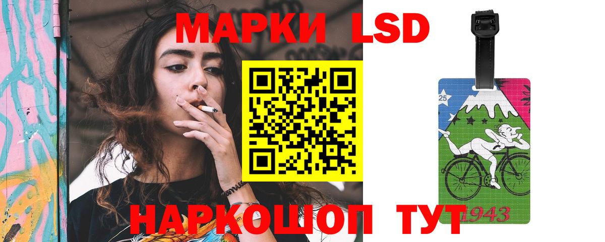 ЛСД экстази ecstasy  Вход с VPN  LSD-25 экстази кислота  Самара 