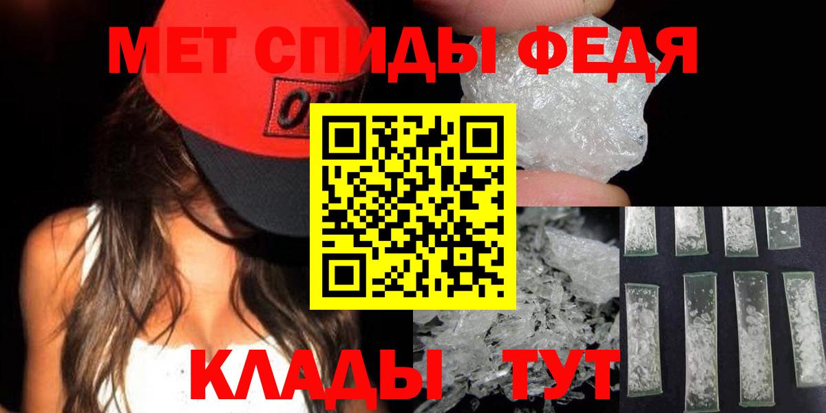 Метамфетамин  Вход с VPN  Первитин Methamphetamine  Самара  Первитин Methamphetamine 