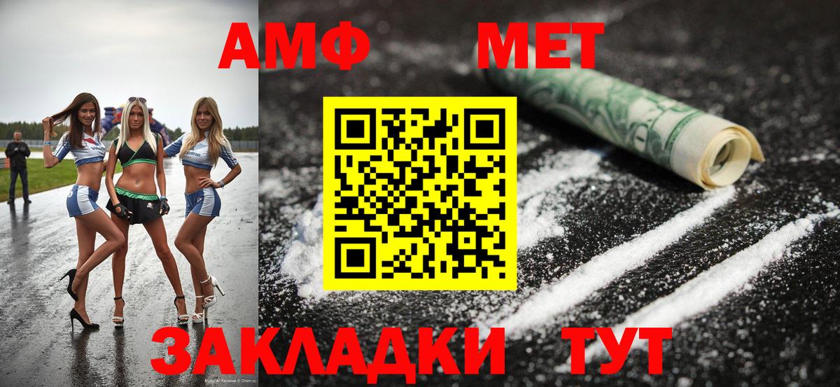 Первитин пудра Самара