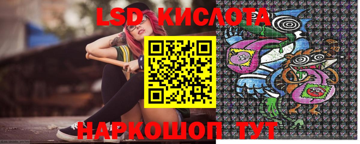 Марки 25I-NBOMe 1,8мг  Марки 25I-NBOMe 1,8мг  Марки 25I-NBOMe  Самара  Вход с VPN 