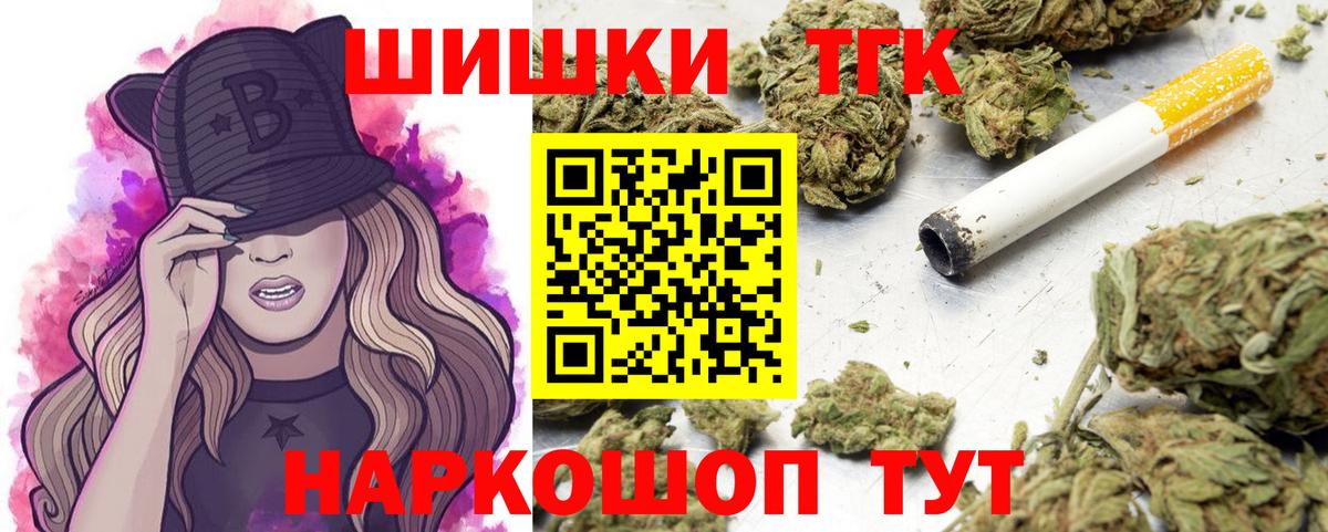 Каннабис VHQ  Вход с VPN  Самара  Марихуана гибрид 